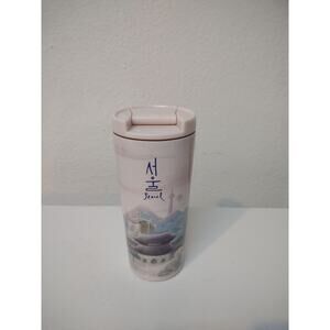 Starbucks Korea SS Seoul City Tour stainless steel pink travel coffee tumbler